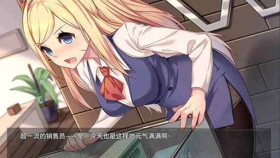 奈的教育日记游戏内容