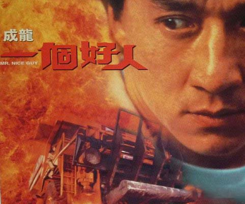 一个好人电影国语免费观看完整版