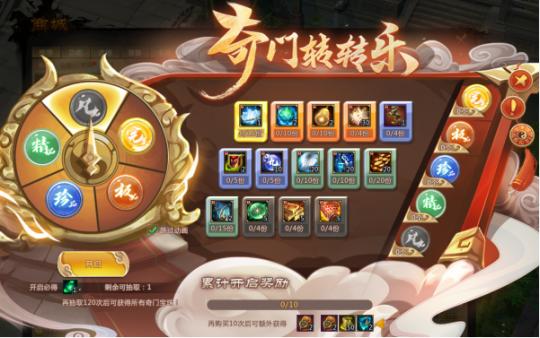 梦三国传奇版本攻略