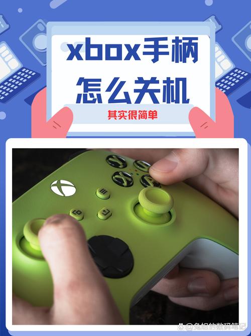 xbox手柄怎么关机开机图标