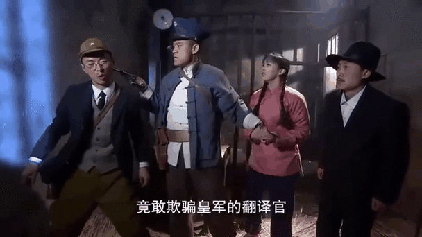 飞虎队1-40集免费播放最新章节飞虎队截图
