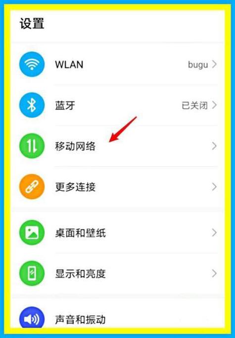 手机突然从4g变成2g怎么恢复4g卡缩略图