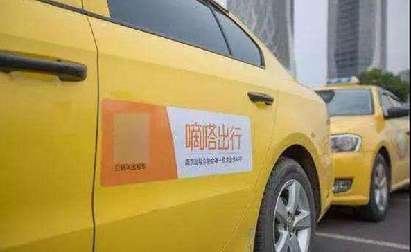 注册哈罗车主会成为运营车吗