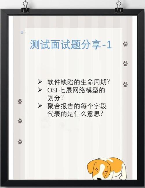 测试过程中遇到的经典bug