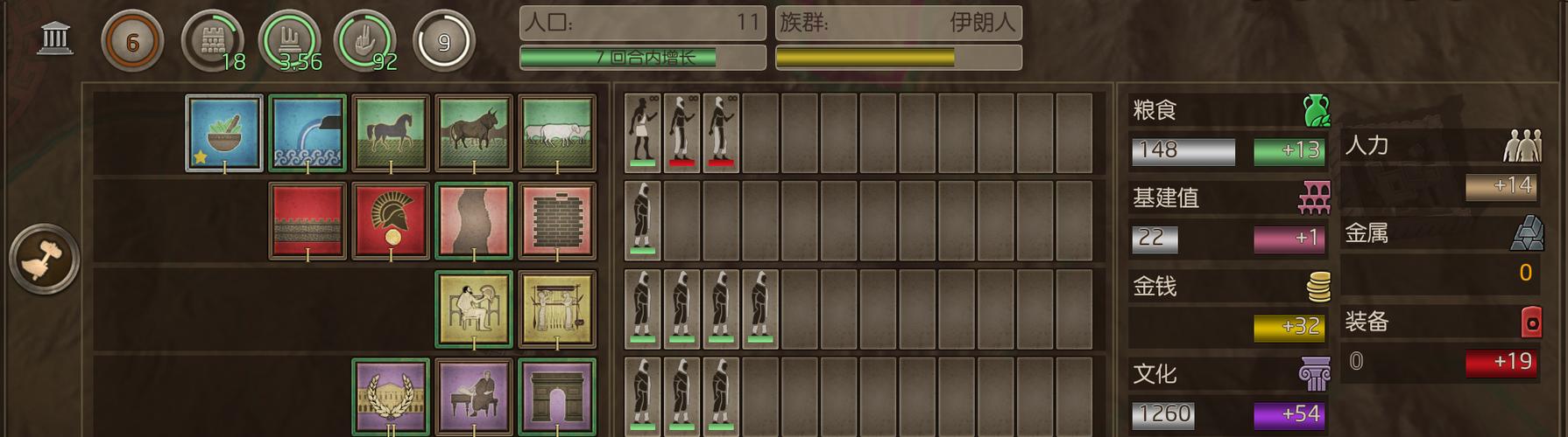 荣耀战场帝国配置要求