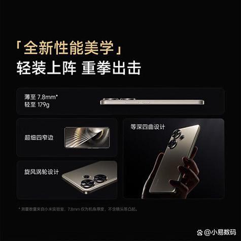 红米哪个系列性价比最高游戏截图