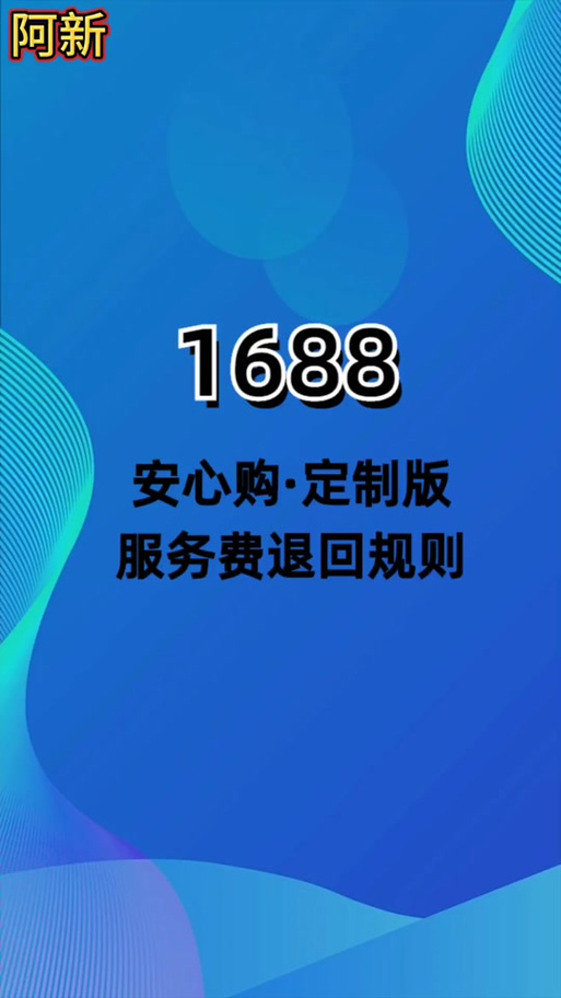 阿里巴巴怎么批量设置发货时间