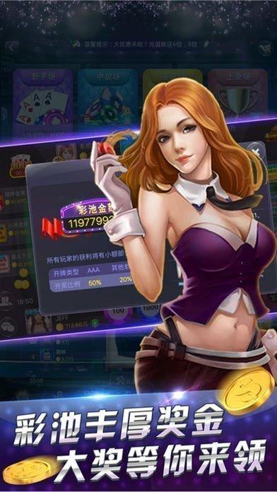 巅峰阁社区手机app下载