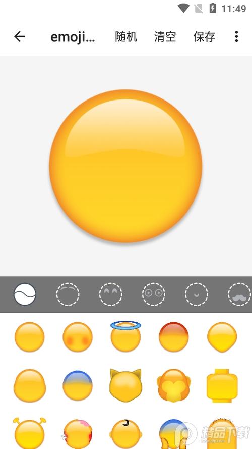 emoji表情贴图软件介绍