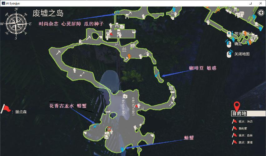 ai少女隐藏地图