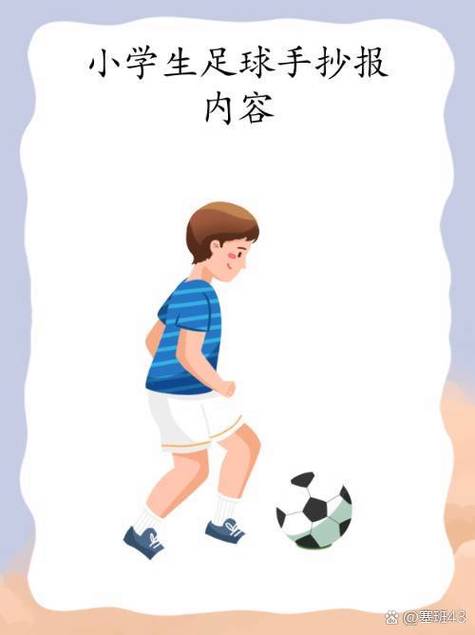 漫画起源于哪个国家