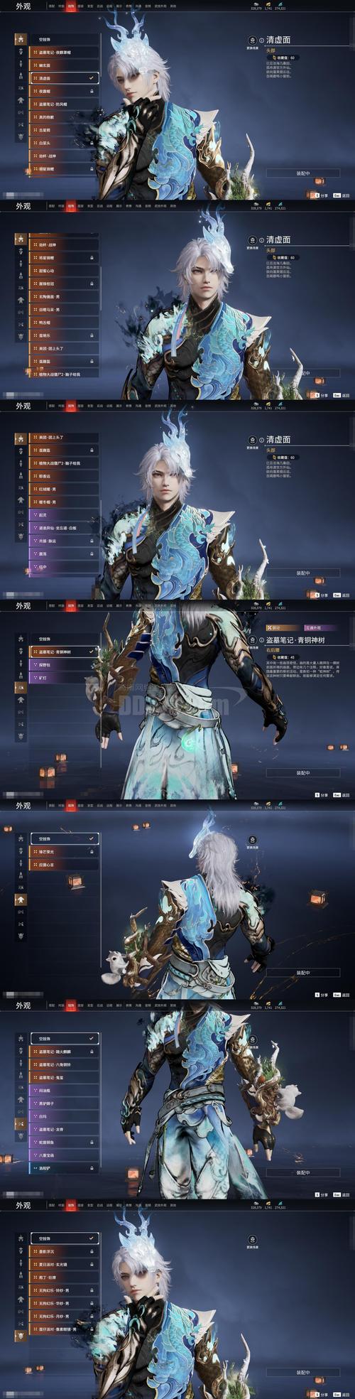 玄幻之武神霸世卡夜阁