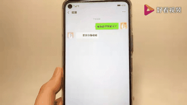微信动态气泡