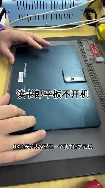 读书郎平板怎么打开悬浮窗