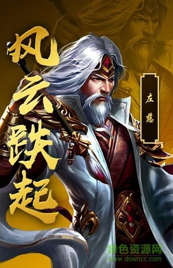 类似口袋神兽三国