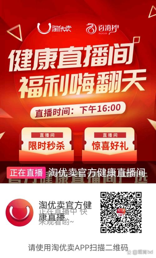 直播自动抢商品