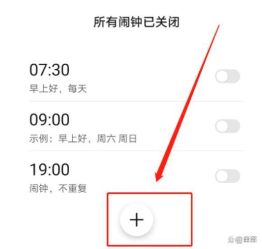 荣耀手机闹钟设置在哪里