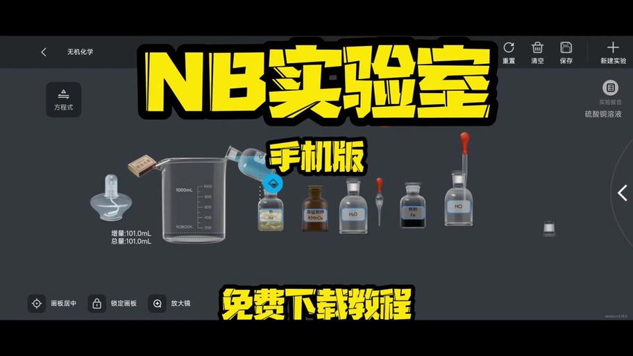 nb实验室怎么搞vip缩略图