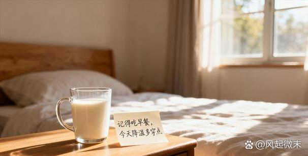 如果迟到了你应该怎么做