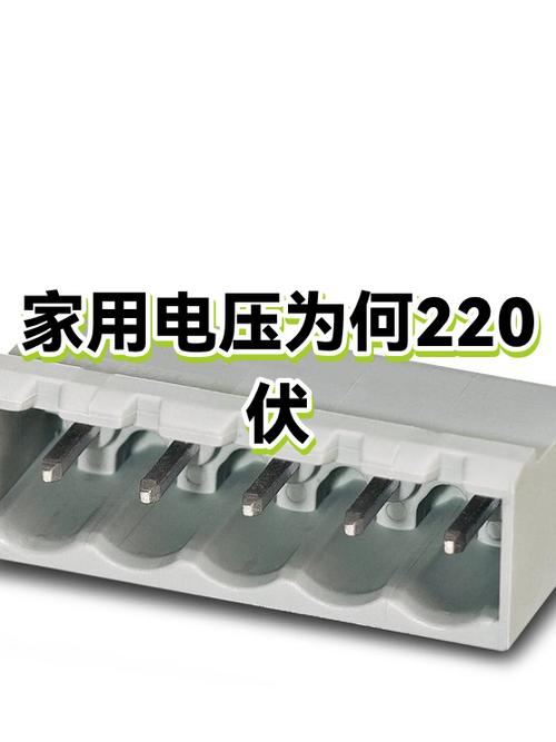 家用电压高是什么原因