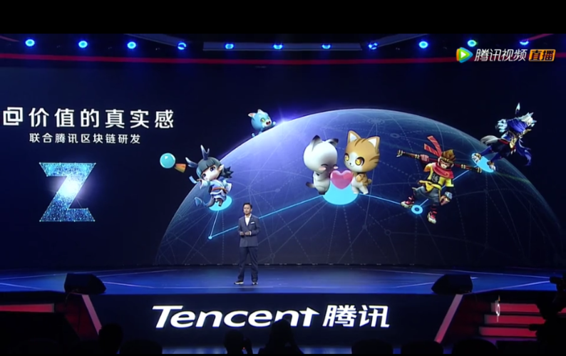 与腾讯合作区块链游戏公司缩略图