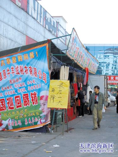 街上商铺喇叭算扰民吗