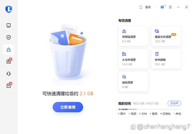 信息内存已满在哪里清理