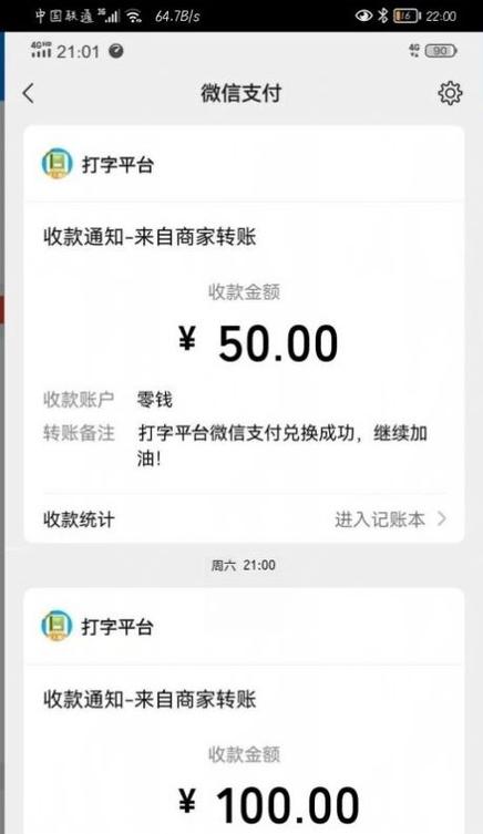 录入吧手机版下载