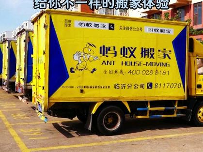 搬家找哪个平台最可靠
