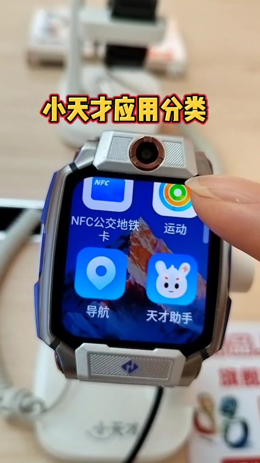 小天才z11浏览器入口