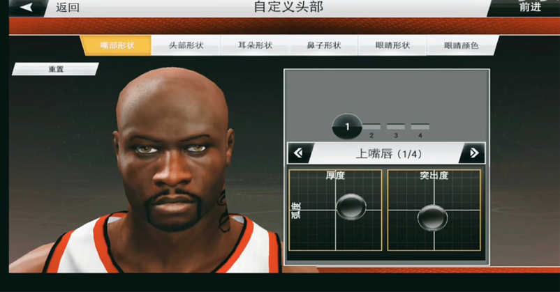 nba2k20捏脸手机版游戏截图