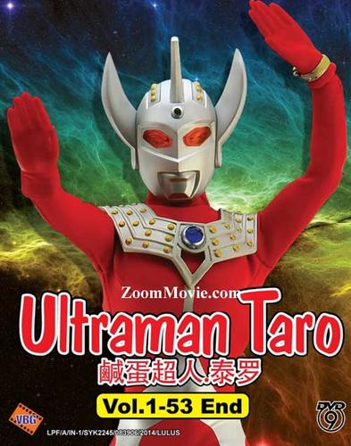泰罗DVD
