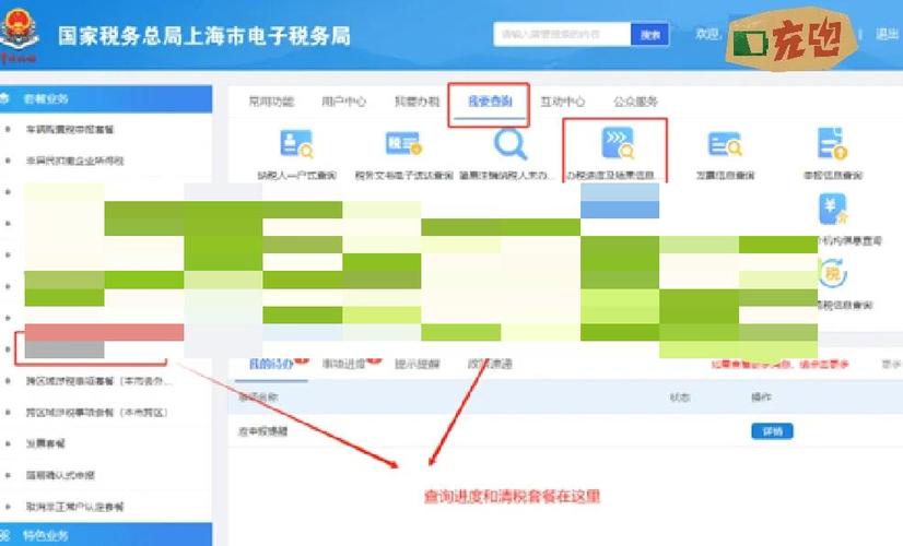 不注销一网通后果