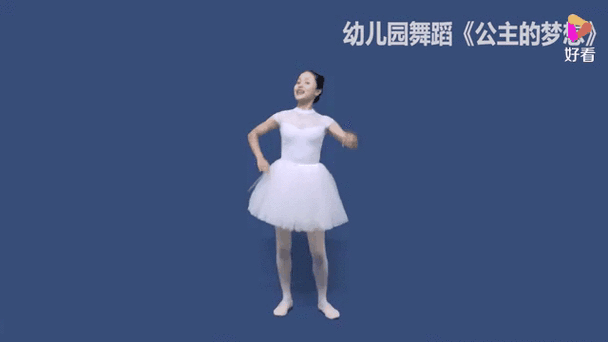 布娃娃幼儿舞蹈8个8拍