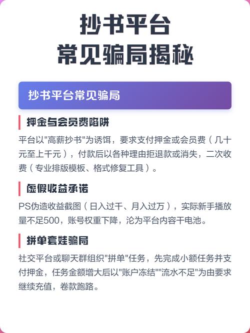 抄书赚钱骗了多少人