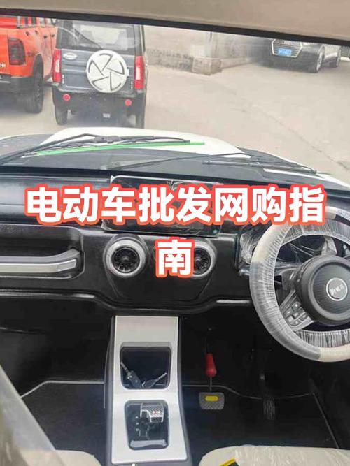 买电动车是去实体店还是网购
