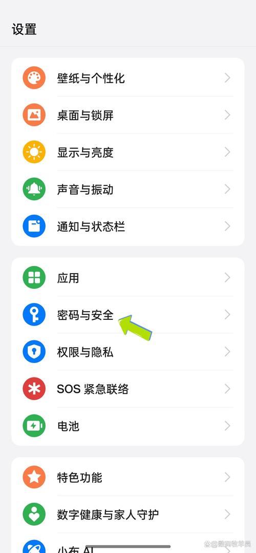 爱奇艺锁屏怎么解除