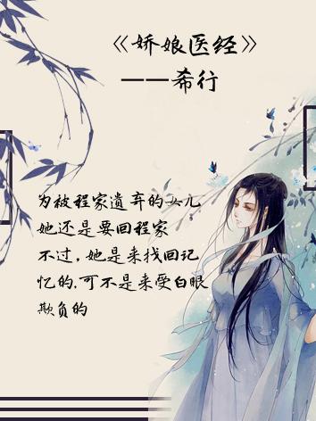希行最经典的5本书