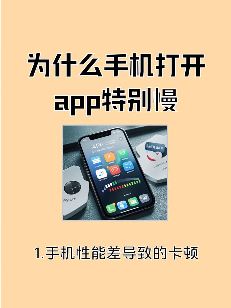 打开程序慢是什么原因