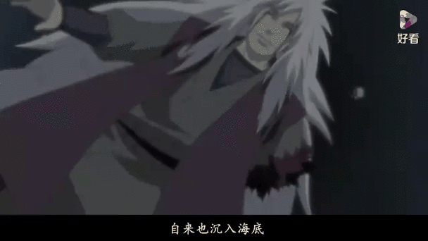 博人传中自来也秽土转生是哪一集