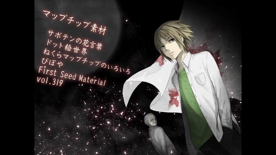 狂月游戏人物介绍