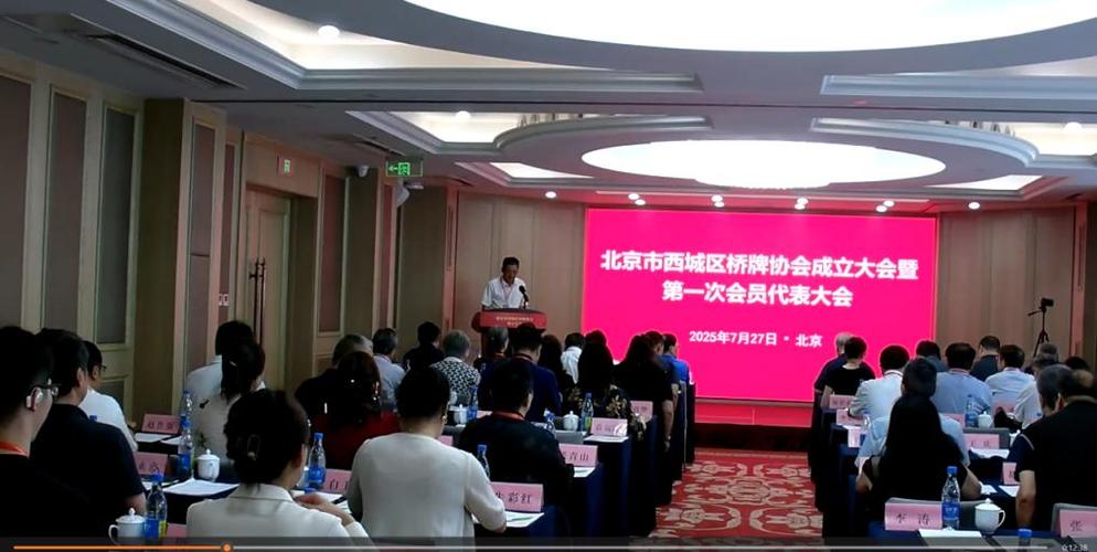 个人怎么成立协会