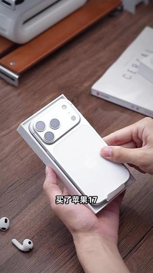 苹果17可以用磁吸充电宝吗