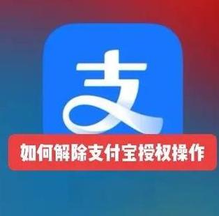 授权管理解除授权有什么影响