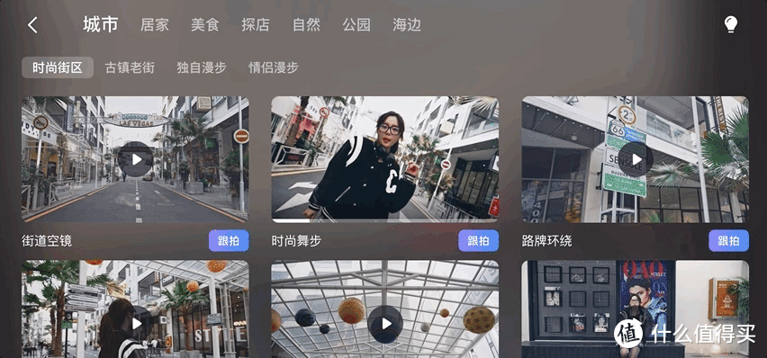 测评类短视频怎么做