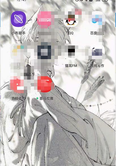oppo如何查看手机历史记录