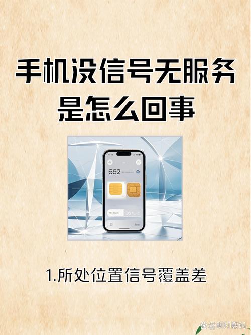 手表电话充话费了怎么还是停机的