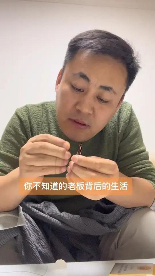 老板还能用什么词代替