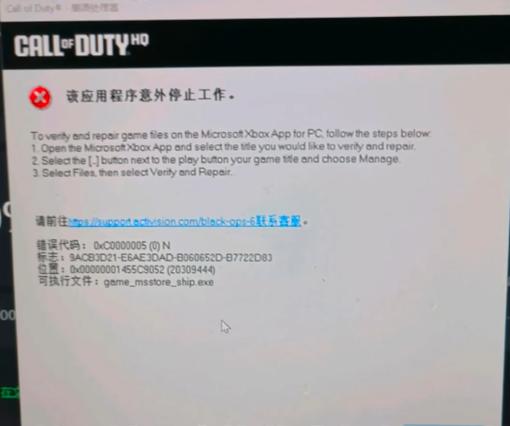 使命召唤online打不开