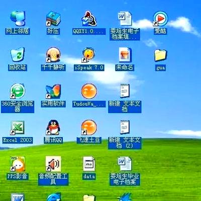 电脑图标去蓝底软件